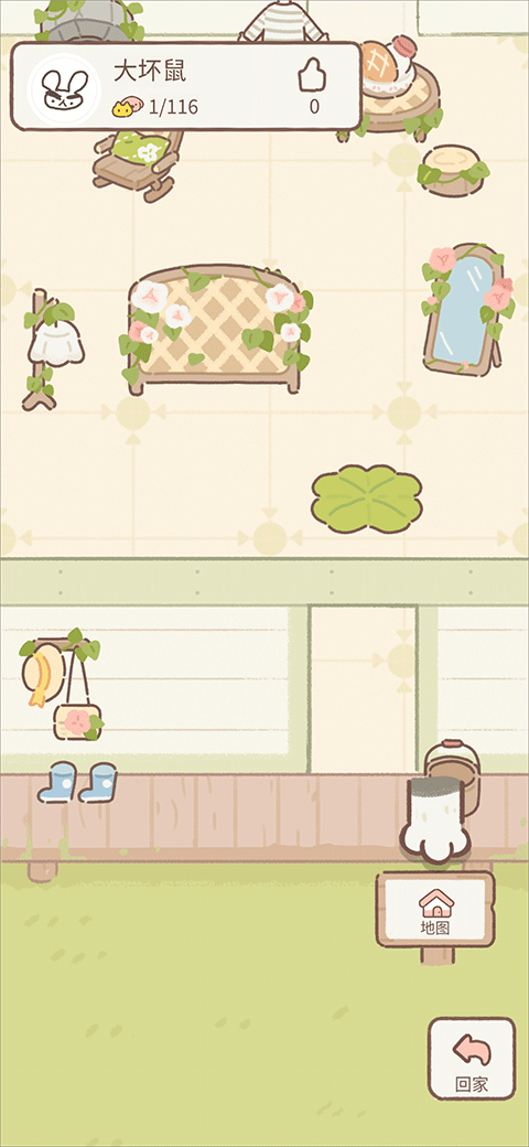 Purrfect Tale最新版