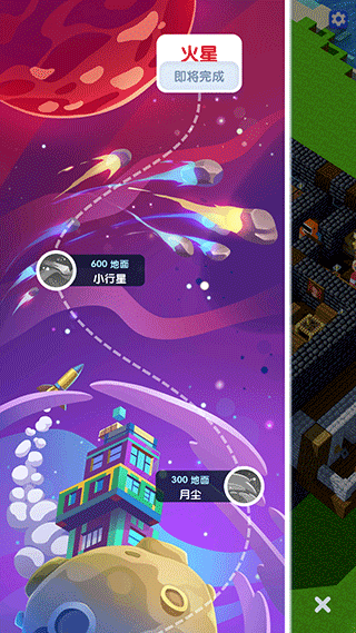 建造高塔3d官方版