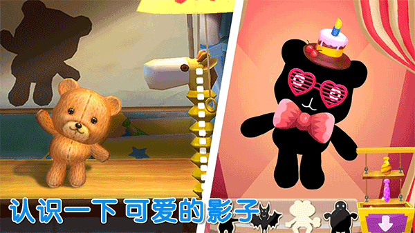 宝宝巴士宝宝不怕