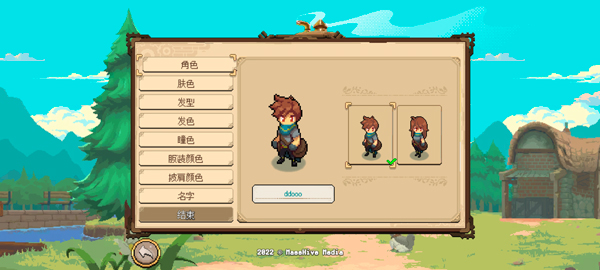 杏林物语手机中文版