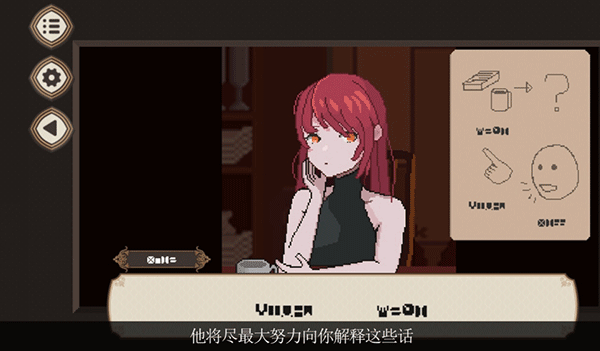 7天之内懂你游戏