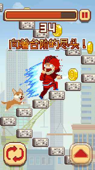 挑战巅峰中文版