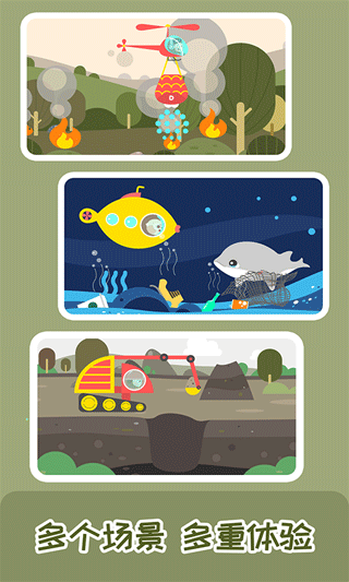 多多救援队游戏