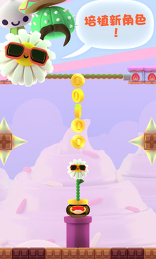 嘴馋植物游戏
