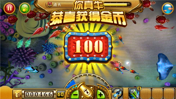 捕鱼达人红包版
