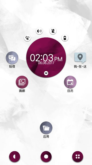 手机疑云2劳拉的故事汉化版