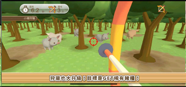 养猪场3D最新版