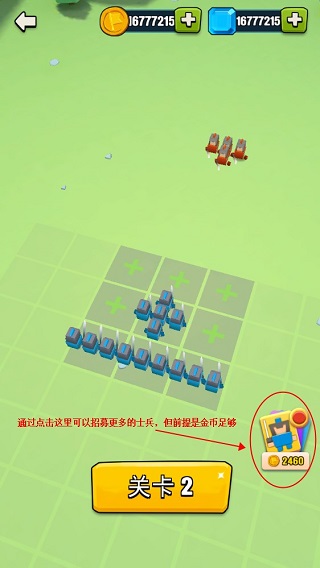 传奇战争中文版