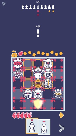 野蛮战卒最新中文版