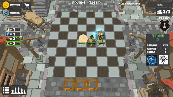 英雄自走棋中文版