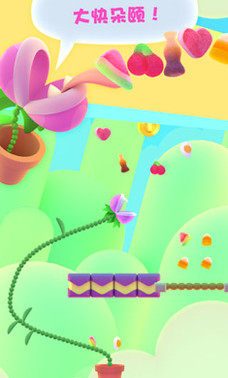 嘴馋植物游戏