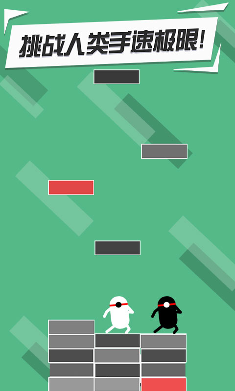 功夫建筑工小游戏