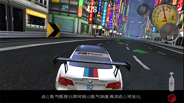 极品飞车13变速手游
