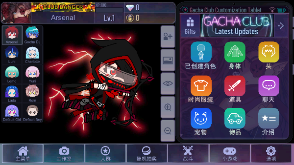 加查钻石手游官方正版