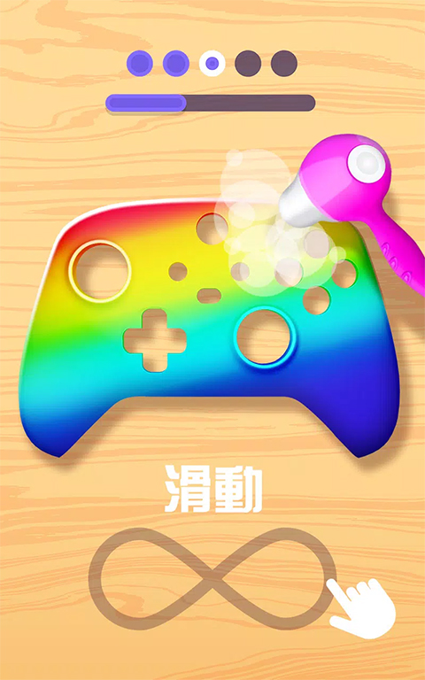 我的手柄超酷游戏