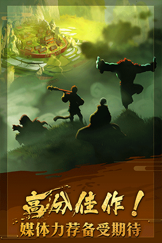 非常英雄救世奇缘最新版