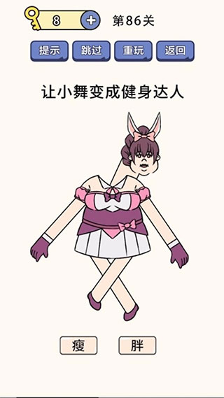 疯狂最强脑洞游戏最新版