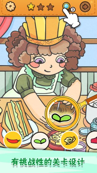 我眼神儿贼好官方版