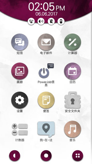 手机疑云2劳拉的故事汉化版