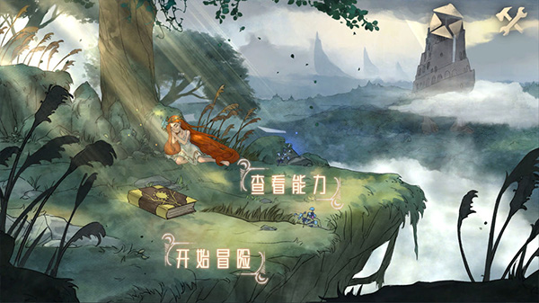 伟大冒险(GreatVenture)