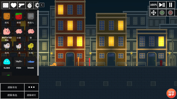 沙盒世界官方正版