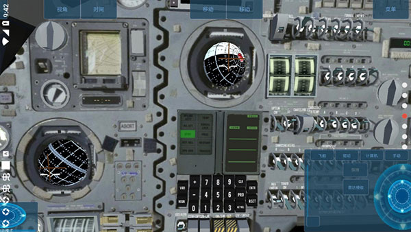 空间模拟器中文版