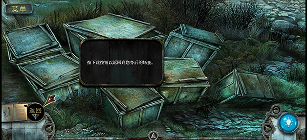 被遗忘的灵魂中文版