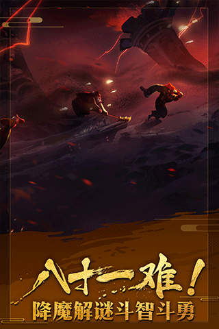 非常英雄救世奇缘最新版