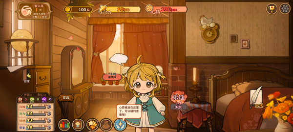 火山的女儿手游测试版