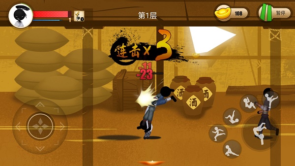 侠义火柴人2汉化版