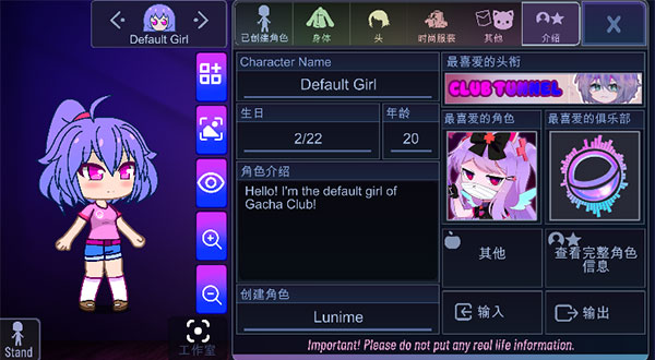 加查隧道官方正版