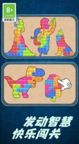 天天去拼图下载最新版本