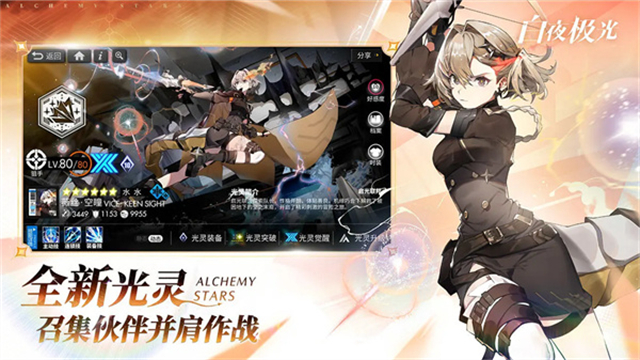 白夜极光2026最新版