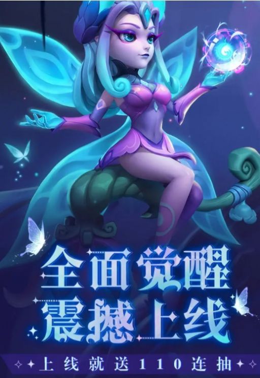 全面觉醒手游官方版