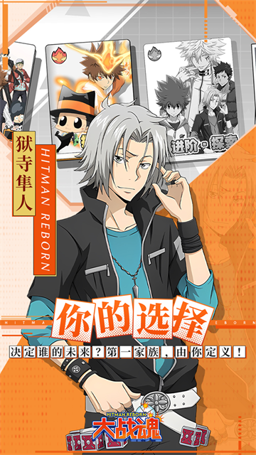 大战魂(0.1折家庭教师)