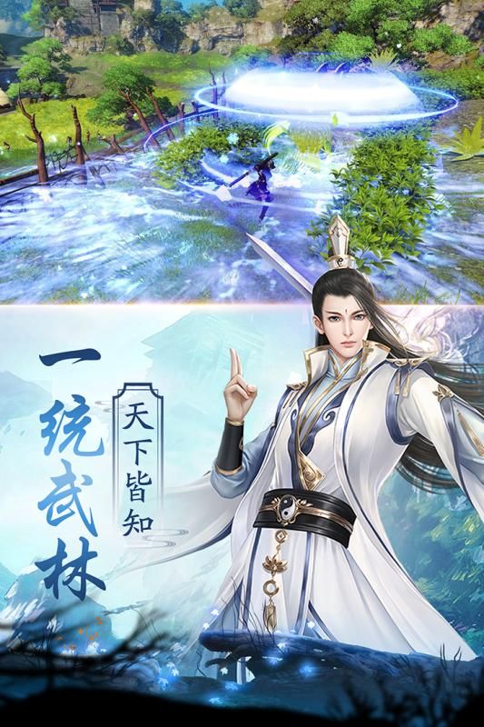 笑剑恩仇游戏2025满V变态版 v1.0