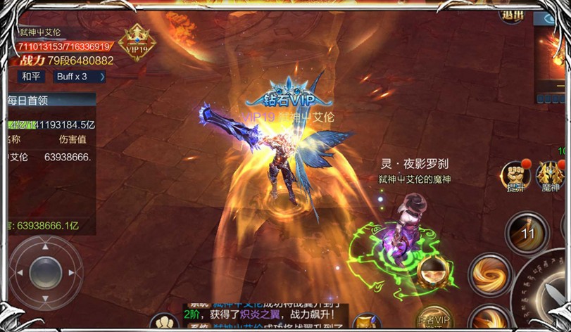 神域骑士诛神战纪bt超V最新版 v1.0