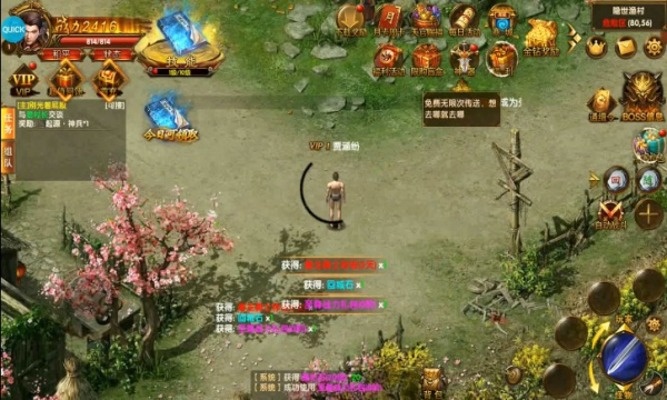 钢魂屠龙沙城手游官方版