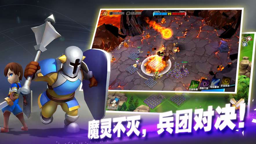 魔灵号角游戏安卓版飞升版 v1.0