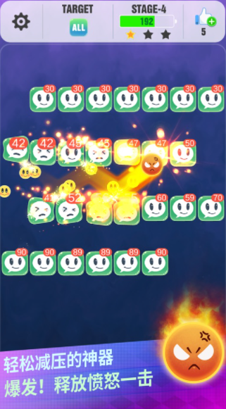 恶魔球球游戏官方版