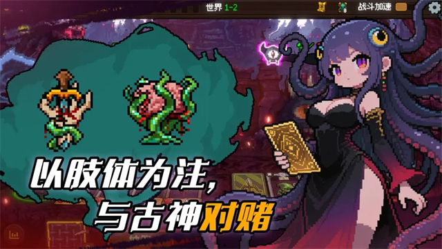 神之一手手机版