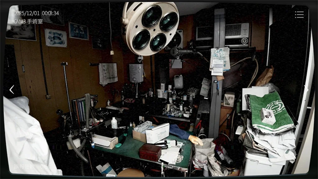 日本事故物件监视协会2