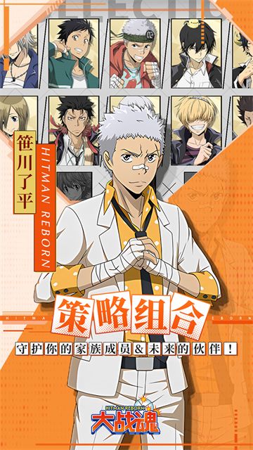 大战魂(0.1折家庭教师)