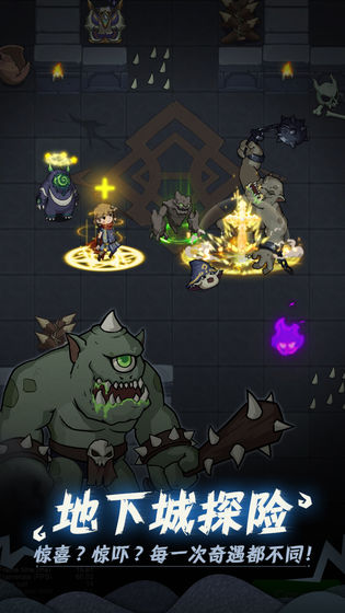 提灯与地下城先锋服ios v1.0.0