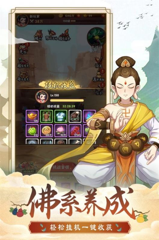 葫芦娃奇幻世界手游bt版下载 v1.0