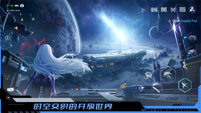 幻想之塔(幻塔)