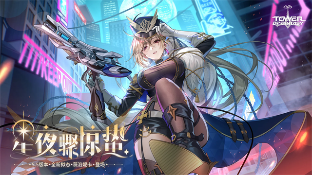 幻想之塔(幻塔)