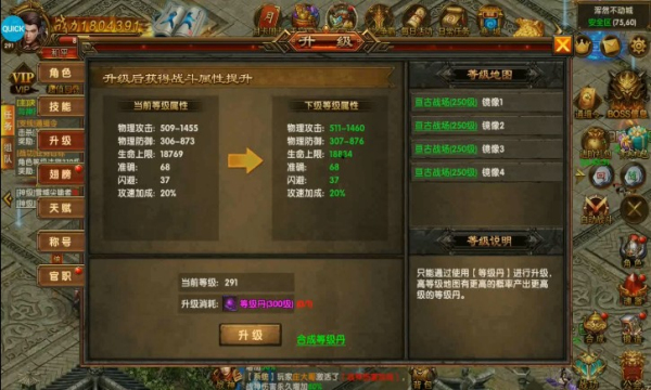 钢魂屠龙沙城手游官方版