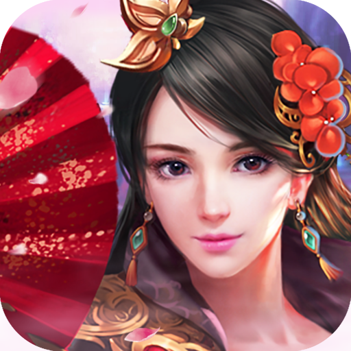 仙魔剑歌行手游奇趣官方正式安卓版 v1.32