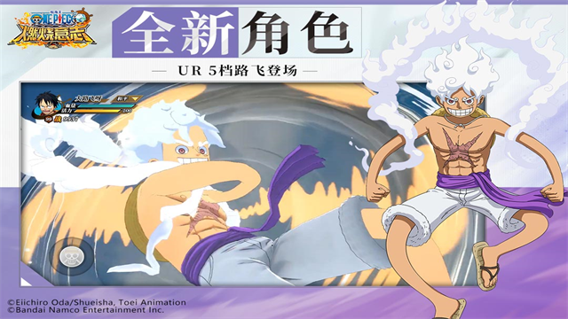 航海王燃烧意志先锋服